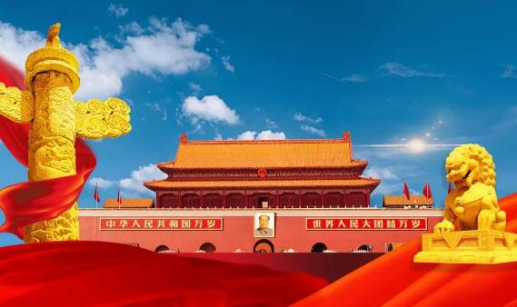 【轉發】國慶70周年將舉行盛大閱兵式和群眾游行！