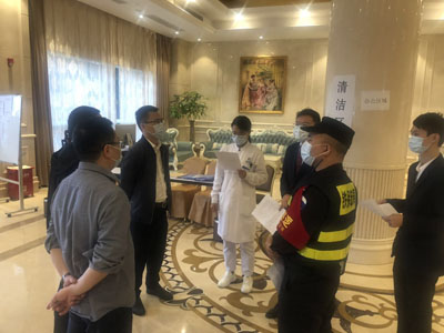 保安公司