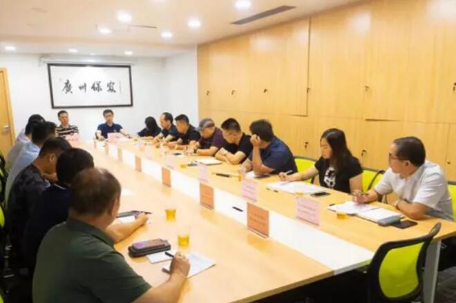廣州市保安協會召開優化保安行業營商環境座談會