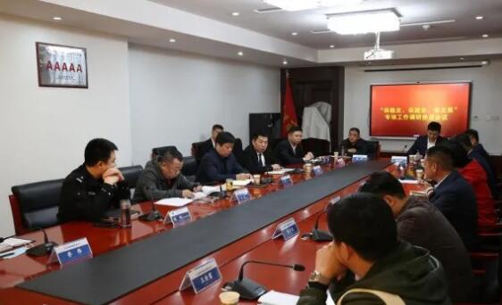 北京保安協(xié)會(huì)組織召開(kāi)“保穩(wěn)定、保就業(yè)、保發(fā)展”專(zhuān)項(xiàng)工作調(diào)研座談會(huì)