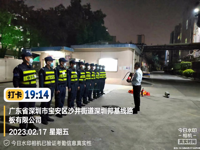 鐵保宏泰安保駐深圳邦基線路板公司進行消防訓練